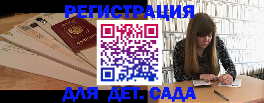 временная регистрация недорого в Краснознаменске