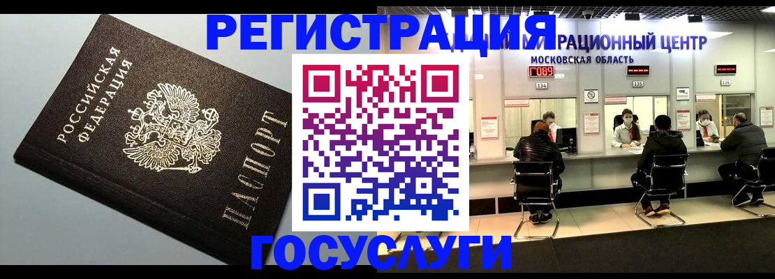 найти адрес прописки в Краснознаменске